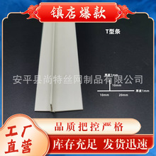 T�͗lpvc����ƽ�Ǿ��l�_���a�p�l���������ƽ������տ�T�ͽǾ�