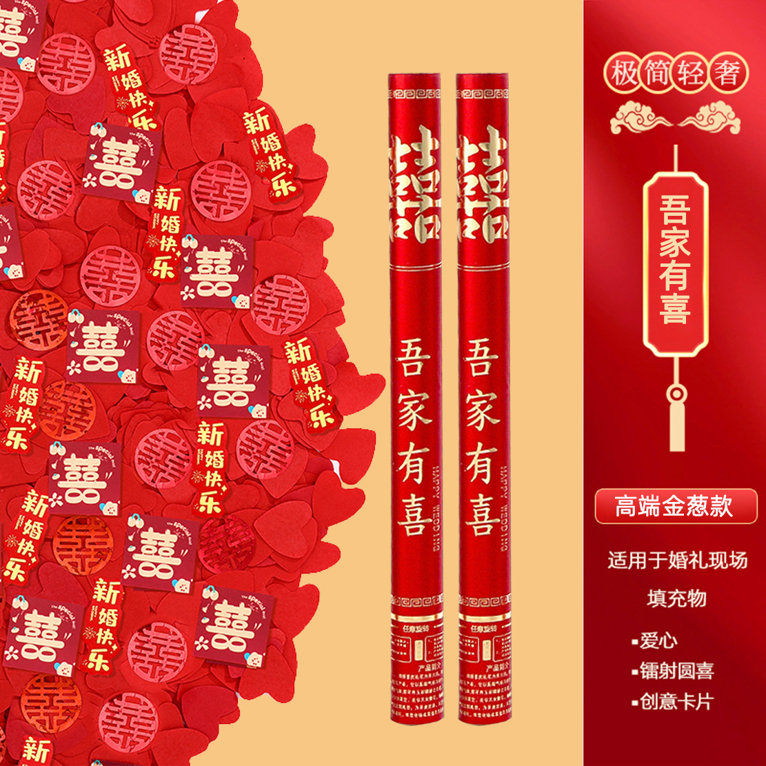 Cañón de regalo de mano especial para la boda torcida mano cinta de color casada rociador de flores cañón de color pétalos de boda regalos de lluvia