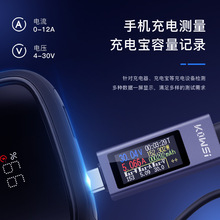 KWS-2302C�֙C��늙z�y���@�๦���p�����늉��������ӋType-c