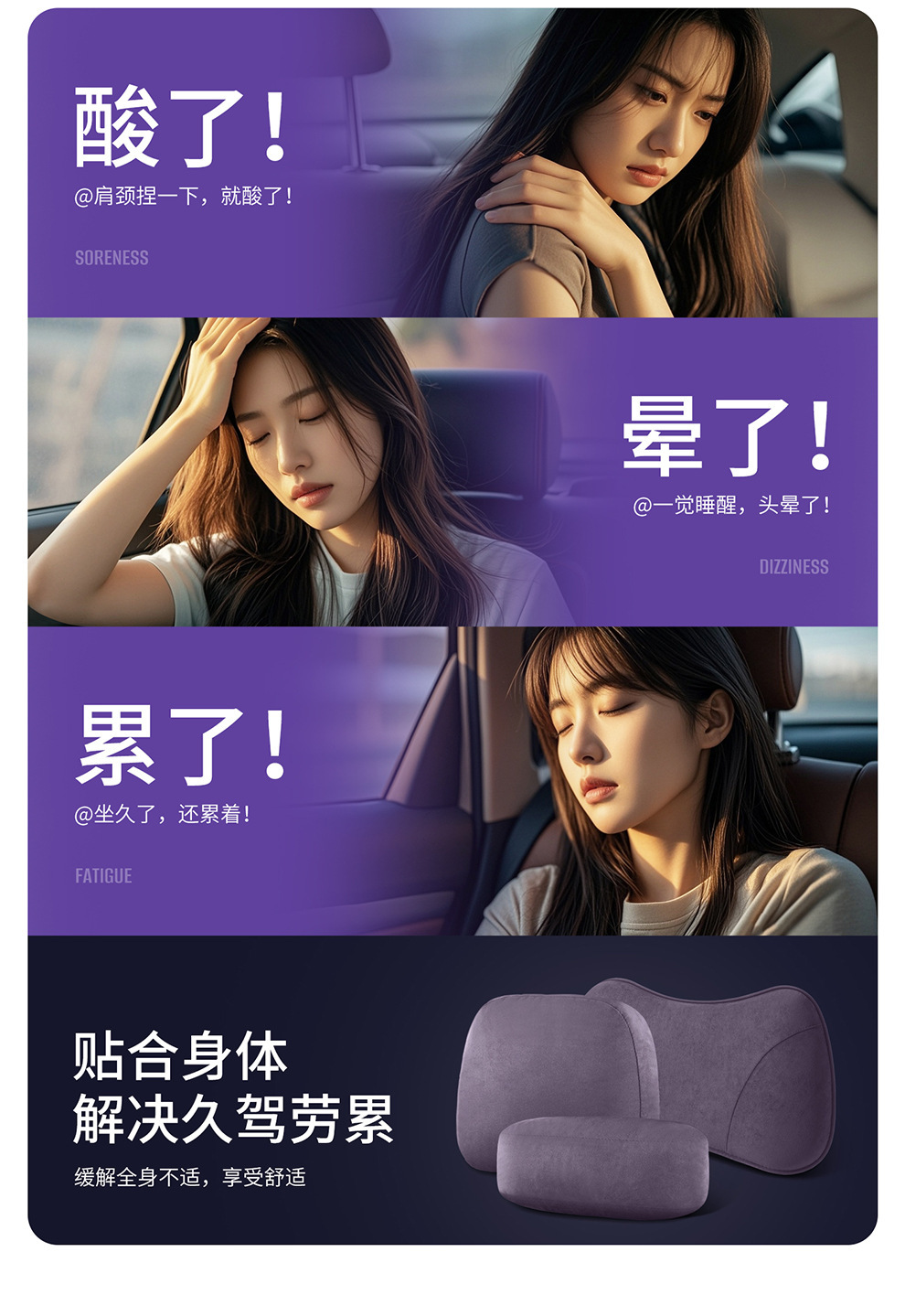 Suitable for 22-26 Models of Leapmotor C10C16 Headrest and Lumbar Pillow, Leapmotor C10 Original Car Color Headrest and Memory Foam Lumbar Pillow