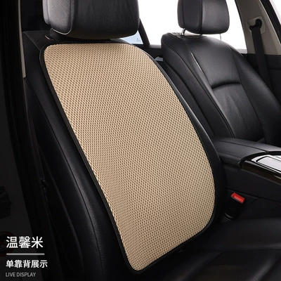 Seat cushion, seat cover – Cushion Car Cushion Mesh Surface - warm-rice-1-backrest-massage-net