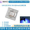 ɫ 365nm̽led3W3535鱦uvled