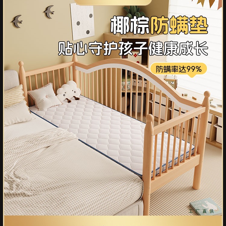 Flagship Store Spliced Mattress Children's Mattress Crib High and Low Bed Mattress Upper and Lower Bunk Mattress Thin Mattress