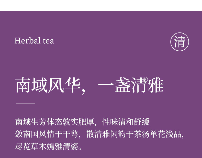 Roselle Hibiscus Tea Luo Shen Hua Freeze Dried Loose Flower Buds for Hot Brew 10g Mini Canister quality and texture