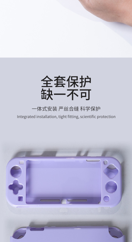 https://www.toonies.cnAKSW-121-switch-lite保護殼_08.jpg_800x800.jpg