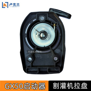 GX50��ݙC���P ������ě_�̸���C�����������@�֙Cе���