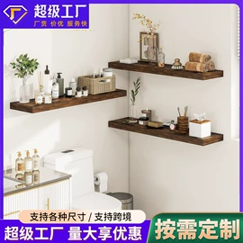 收纳架;墙壁挂架;木盒