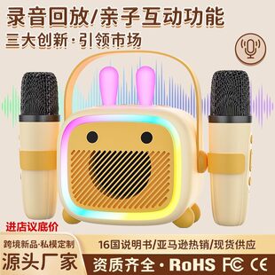 Children's tubing, storage system, wireless travel handheld microphone for home use, bluetooth