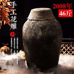 紹興特産品2008年冬醸造原酒花雕酒壇装黄酒23キロ46斤加飯酒地色黄酒