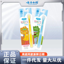 ��ϰ�ș��ͯ��ˢ3-6�q�坍���XСˢ�^��ڽ��������l���l