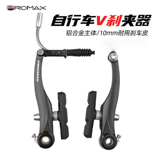 ̨��PROMAX����V�xɽ���ۯB����܇V�x�X�Ͻ��x܇V�x�A�����ٵ���