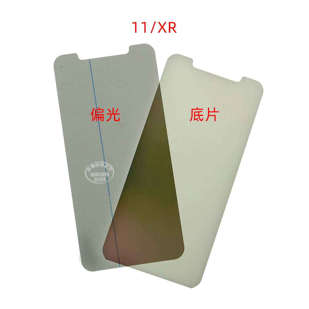 Polarizador de pantalla LCD y pegamento óptico OCA inferior polarizado y superficie polarizada adecuado para reparar la pantalla del teléfono móvil de Apple