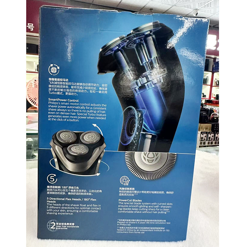 适用于飞利浦电动剃须刀S3203男士刮胡刀胡须刀2025新款官方正品|undefined