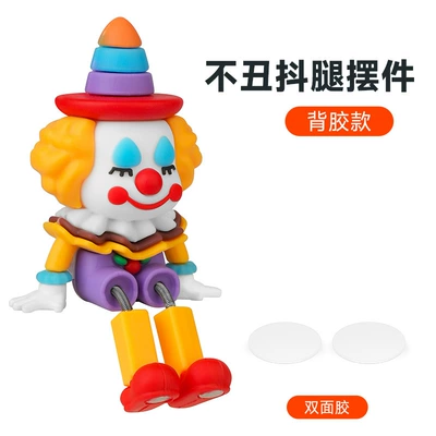 Car Cute Leg-Shaking Doll Ornaments Car Air Outlet Decoration Supplies Desktop Computer Screen Decompression and Healing (Car ornaments) - not-ugly-leg-shaking-ornaments-free-traceless-glue