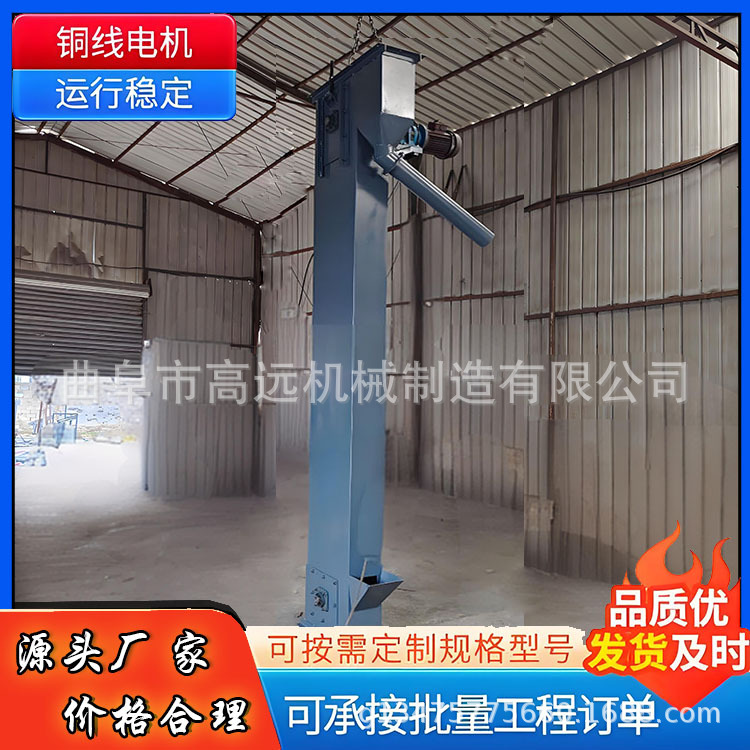 石膏粉斗式提升机 石英砂斗式提料机 TD140斗式提料机