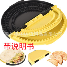 �羳Tortilla Sealer ���{��3��1�����ڙC�������քӉ��ģ��