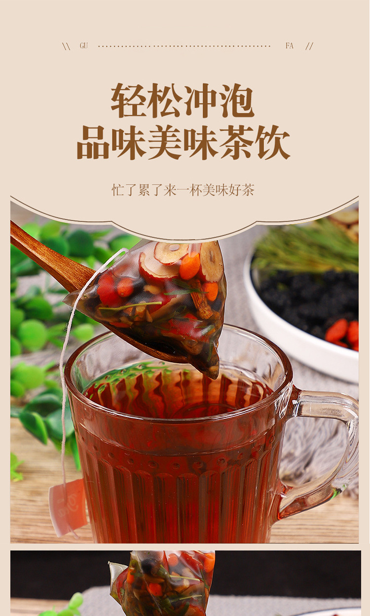 Shen Qi Yang Yuan Tea Nine Treasure Herbal Tea Bags 120g Warming Daily Wellness Brew for Men key features