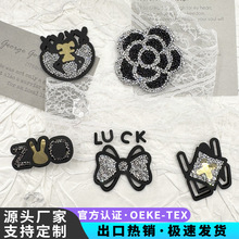 烫钻新款图案贴辅料手工diy现货批发服装装饰烫钻贴