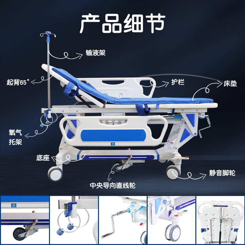 for export hydraulic transfer vehicle medical bed lifting stainless steel luxury docking car multi-function transfer vehicle machine flat
