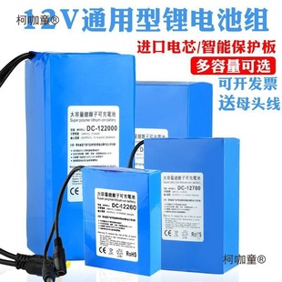 �늳�12v��늳ؽM�������ɳ�늑��ⳬ�p�Ƅ�����믚��ͨ��̫��