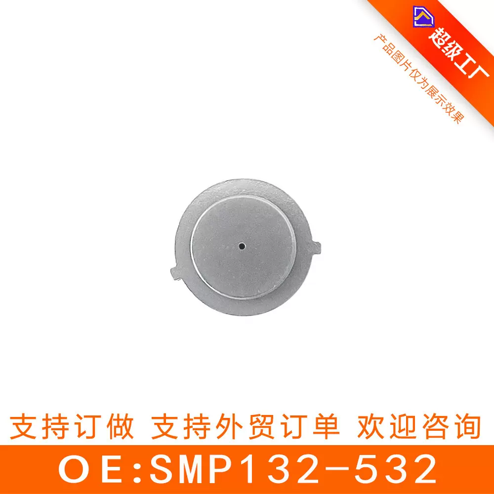 适用大众DQ381/DQ500 变速箱压力传感器 SMP132-532 国产全新