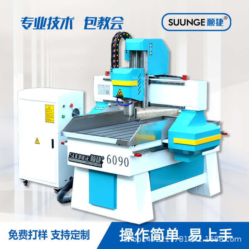 Máquina de grabado pequeña automática CNC carpintería publicitaria piedra de alta precisión plano estereoscópico molde de metal máquina de marcado