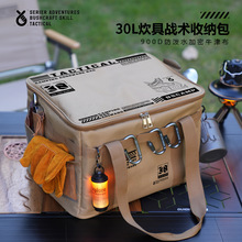 �����۵�������Ұ��¶Ӫװ��������;߳���Ұ��ս�����ɰ�������