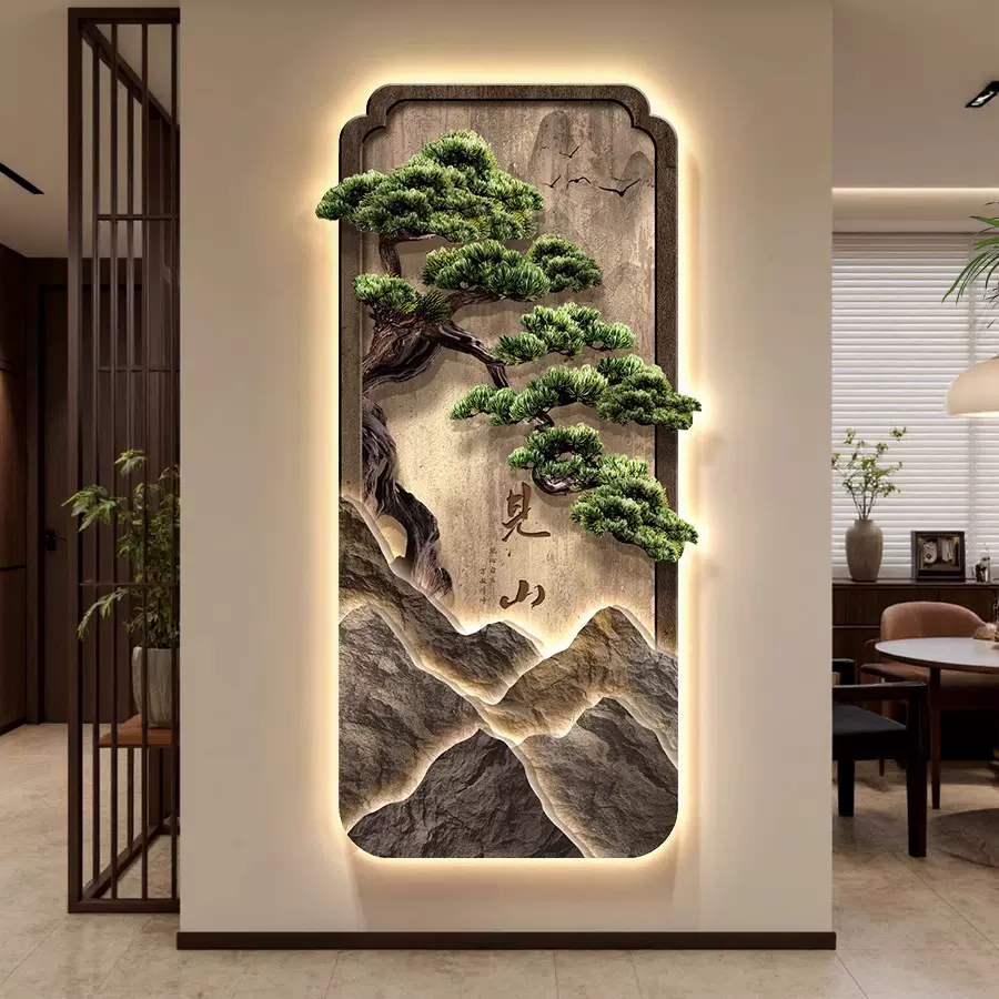 新中式玄关装饰画迎客松寓意好走廊过道挂画侘寂风LED山水灯光画