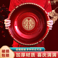 结婚脸盆加厚不锈钢红盆一对娘家陪嫁洗漱全套婚庆套装新娘嫁批发