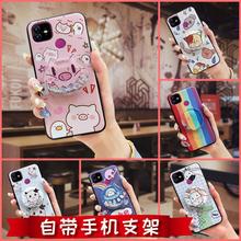 适用Itel手机壳旋转动漫青春奢华趣味简约新款纯色卡通搞怪流沙