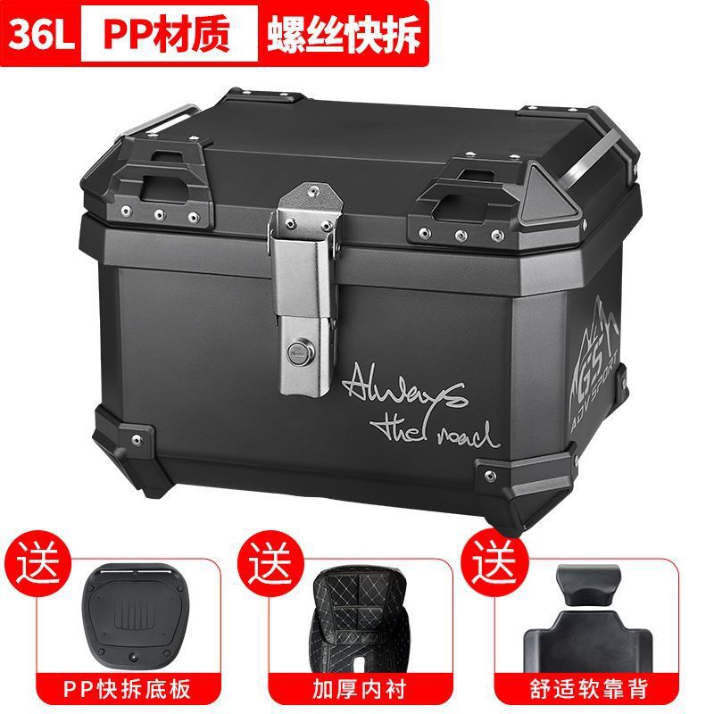 Maleta de motocicleta, scooter, coche eléctrico de tamaño grande, caja trasera, caja de herramientas para llevar, desmontaje rápido