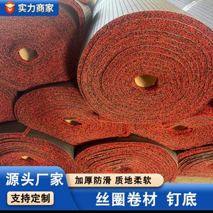Manufacturer of Pvc Coil Mat Rolls, Wholesale, Non-Slip, Easy to Maintain, Washable, Thickened, Available in Various Sizes, Customizable