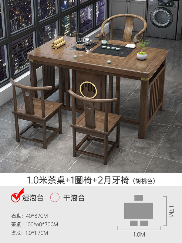 阳台小户型茶桌椅组合新中式实木办公茶几一桌五椅家用功夫泡茶台|undefined