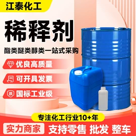 羧酸衍生物;酯;酰胺