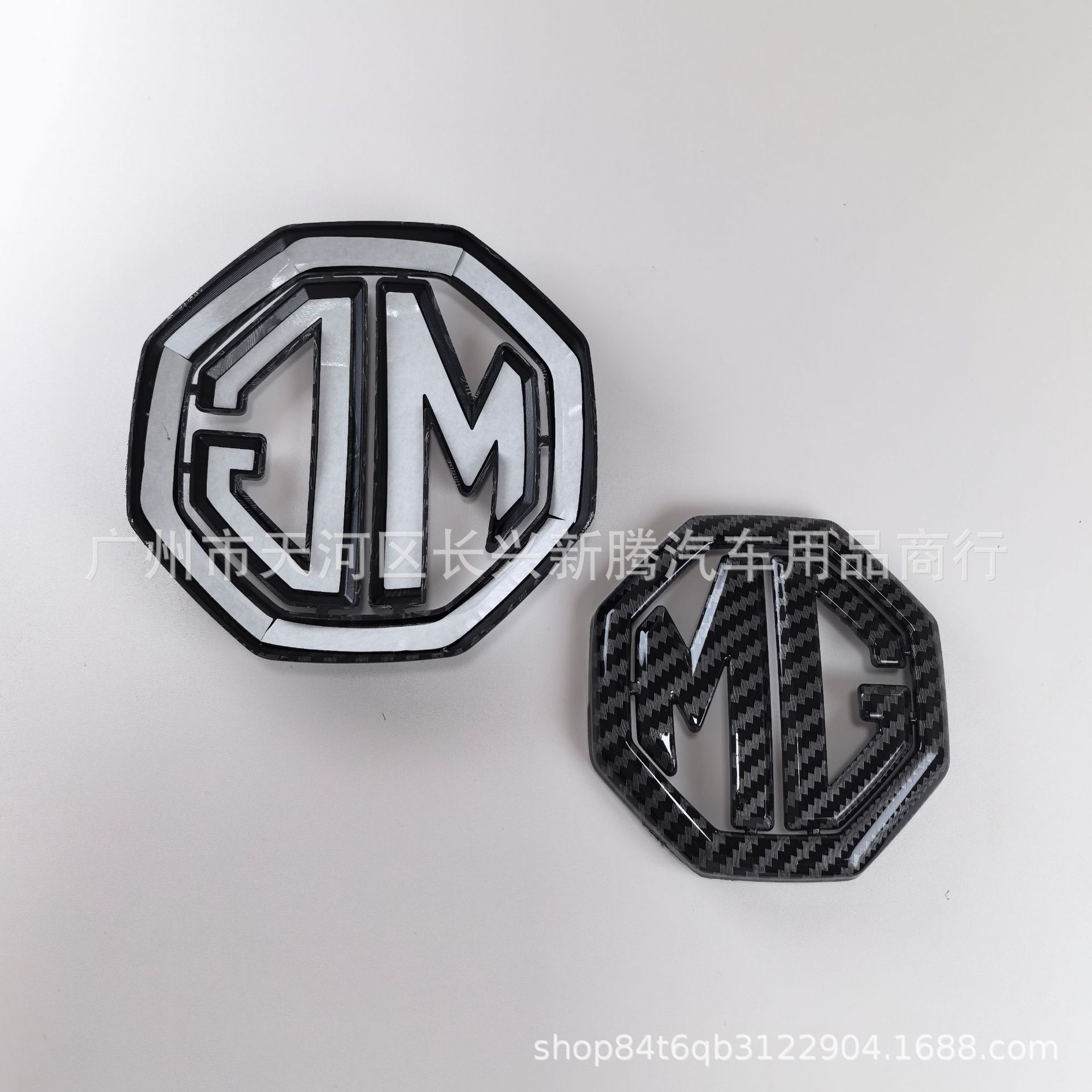 Suitable for Mg Car Logo Modification Mg5/Mg7 Front Grille Mg6 Rear Tail Mg Cover Grille Logo Tail Logo