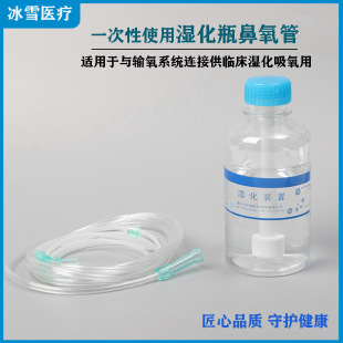 һ����ʹ�Ý�ƿ���������sˮ����ƿ���Ĺ���������ƿ���l�t��