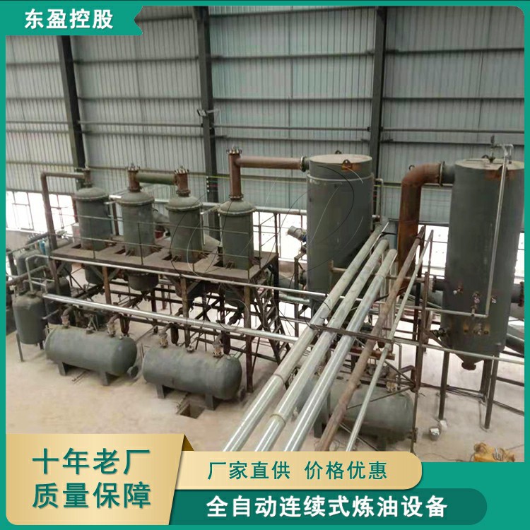 油泥处理旋转炉 污油泥热裂解炼油设备 废弃污油泥处理设备