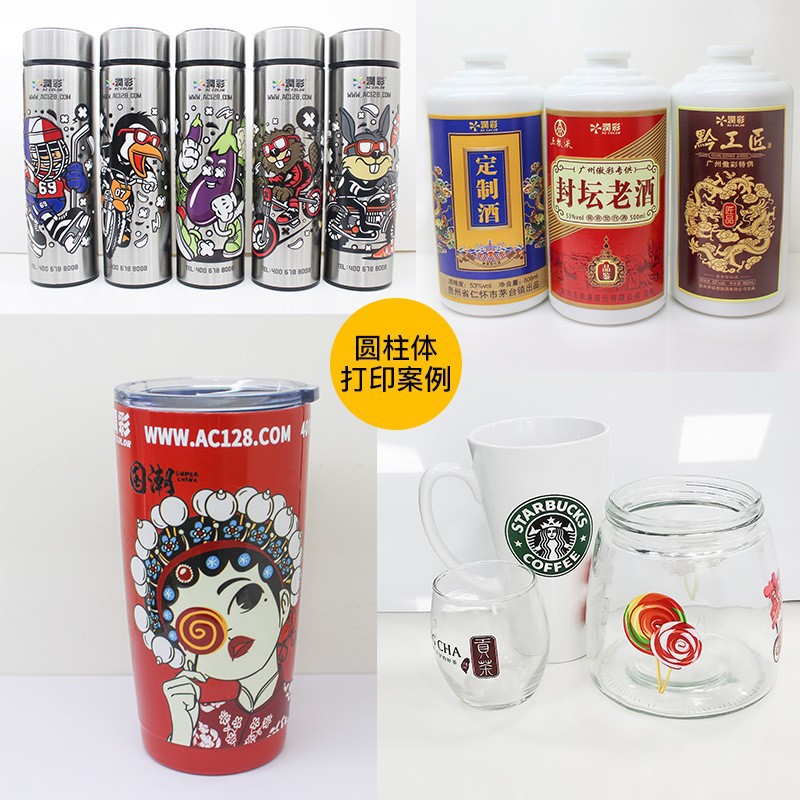 全自动高速圆柱体uv打印机酒瓶易拉罐玻璃杯蛋杯保温杯旋转印E18