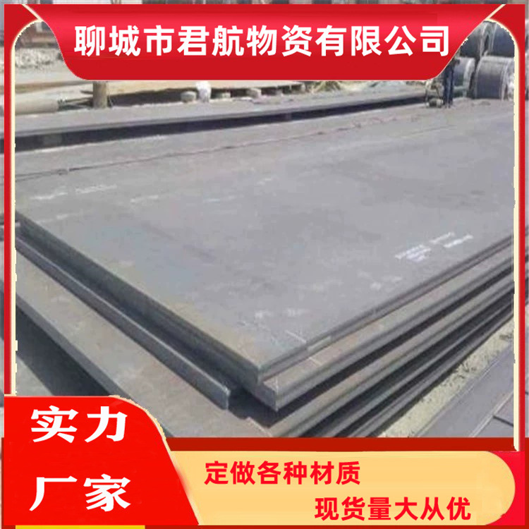 销售钢板耐磨钢板NM500中板6mm-30mm耐磨钢板切割零售耐磨钢板