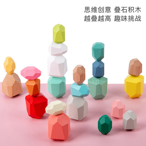 Children's Nordic style ins rainbow stacking high stacking stones colorful combination hand-eye coordination ornaments early education toys