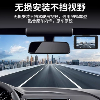 Driving recorder 2024 New Car WIFI Front