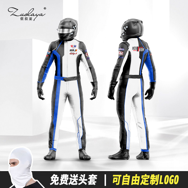 personality Order automobile Conjoined Racing suits Motorcycle Jersey Karting F1 Racing suits Training clothes Knight clothing