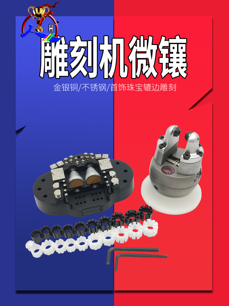 气动雕刻机微镶铲刀车花机双头辘珠边机银子首饰花纹雕金工具