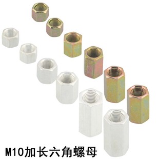 M10���L������ĸ�ݽz�����ݗU朽ӟ���߾o�̼���̨����DIY���