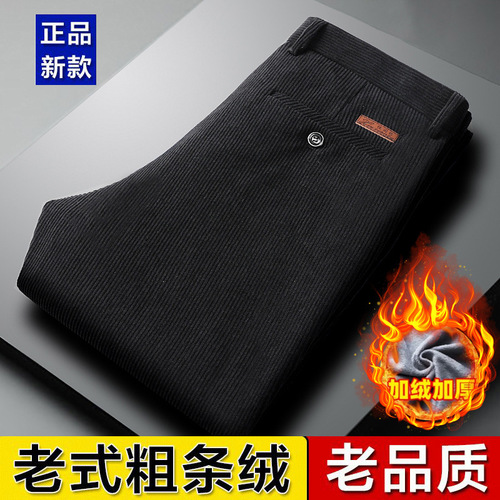 Men's Padded and Thick Popular Corduroy Wide-Strip Corduroy Pants Stylish and Tall Straight Leg High-Waist Casual Western Pants for Outside Wear