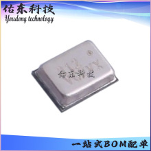 ICS-40212 ��װQFN ȫָ��MEMS��˷� оƬIC ���ɵ�· ��湩Ӧ