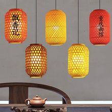 中式竹编灯笼吊灯印字logo菜名火锅店茶楼中国风竹子编织灯罩批发