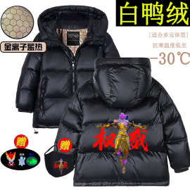 新款羽绒服和平精英儿童羽丝绒外套吃鸡男女童韩版中大童加厚衣服