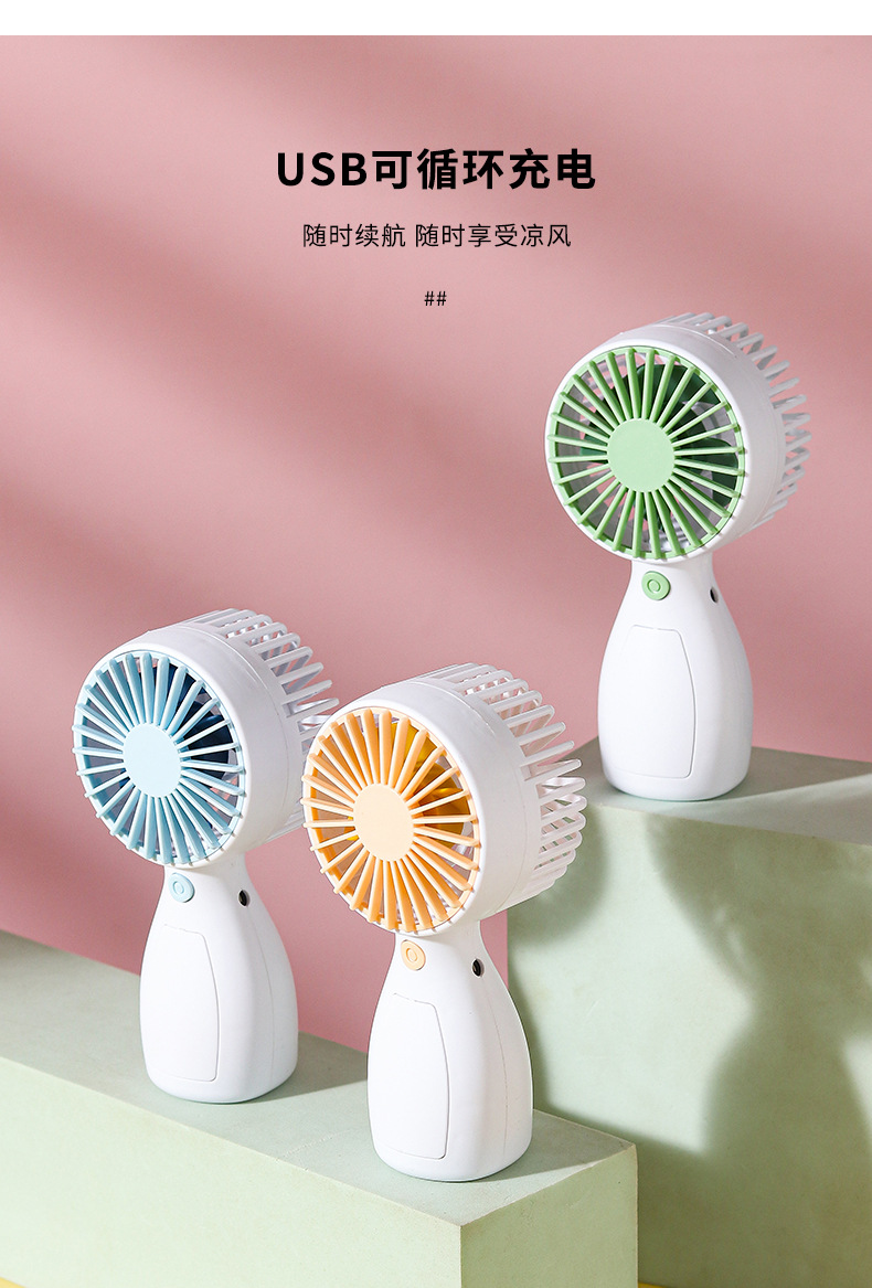 风扇_09.jpg