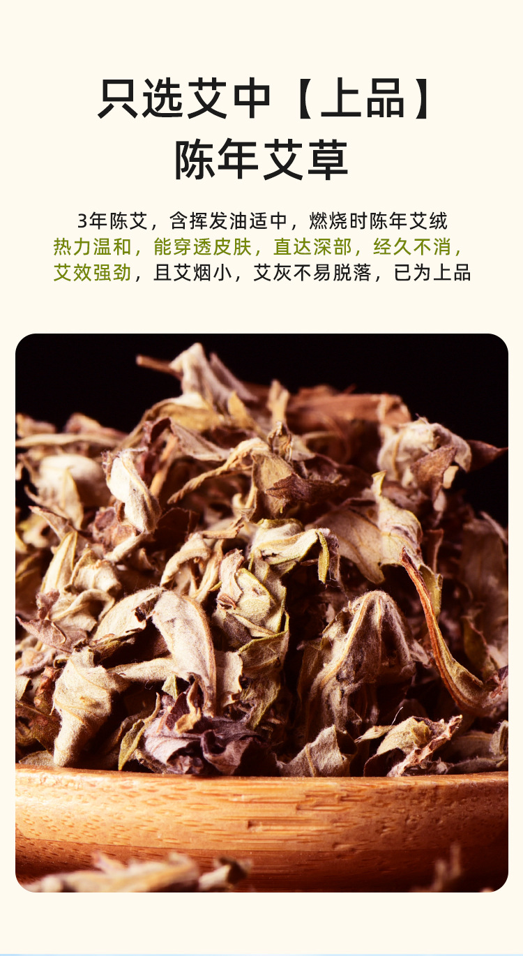 Moxa Sticks Ai Zhu Small Moxibustion Cones for Eye and Body Warming Therapy overview